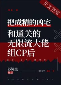 當凶宅成為萬人嫌以後